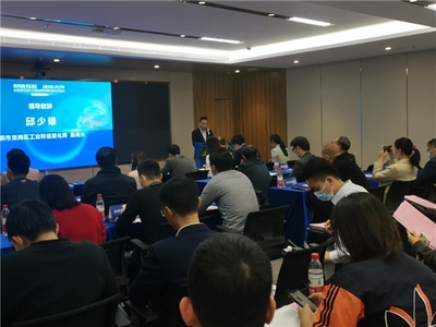 2021年深圳市工業(yè)互聯網創(chuàng)新發(fā)展交流活動在龍崗召開 技術交流引領產業(yè)升級