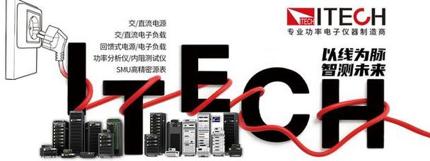 國產交流電源市場大浪淘沙 三大維度深解企業(yè)競爭底色與前瞻機遇